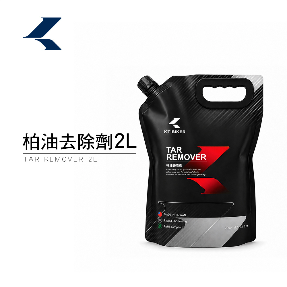 柏油去除劑 2000ml