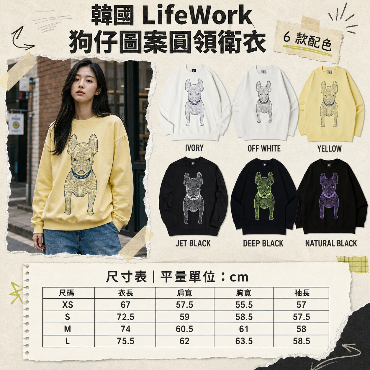 【韓國預購】KLD083101 LifeWork 線條狗圓領衛衣