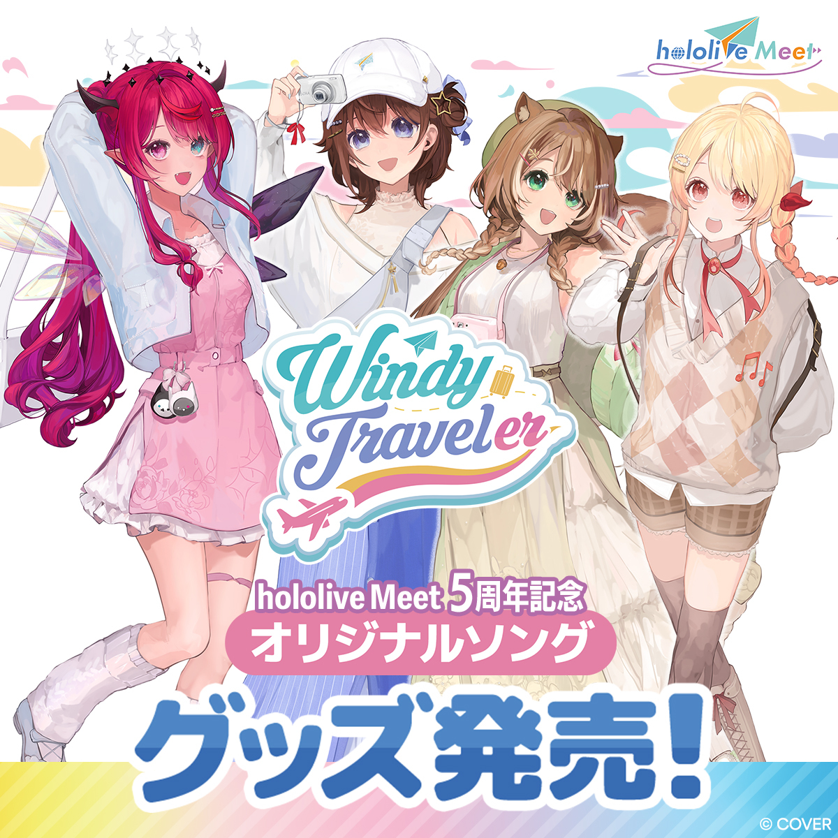 hololive Meet 5th Anniversary Windy Traveler Goods
