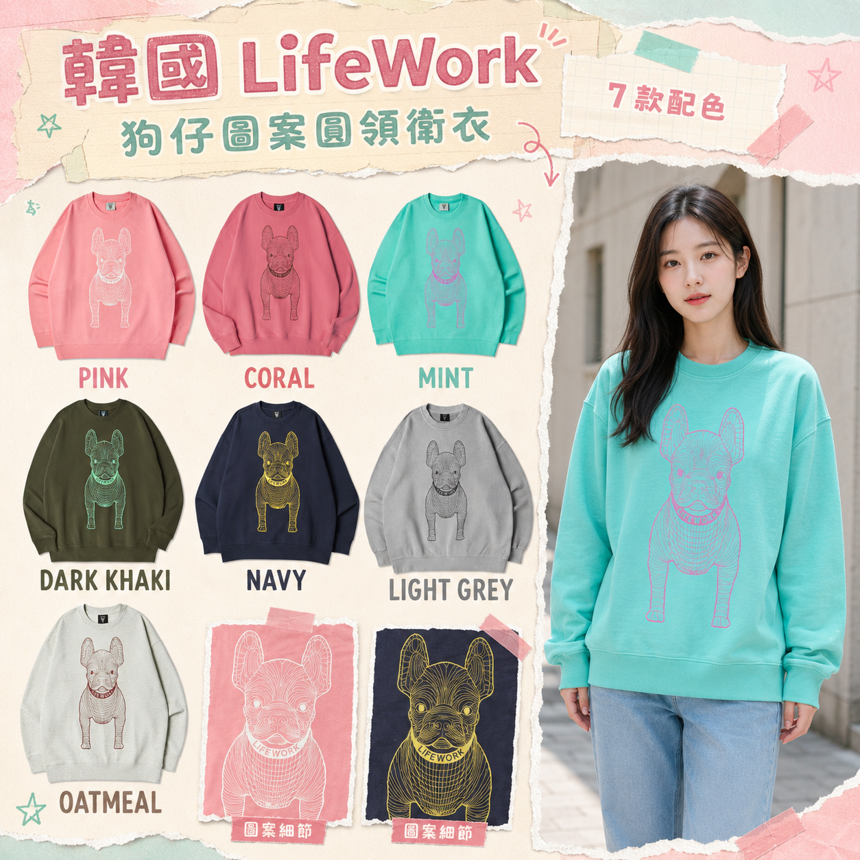 【韓國預購】KLD083102 LifeWork 線條狗圓領衛衣