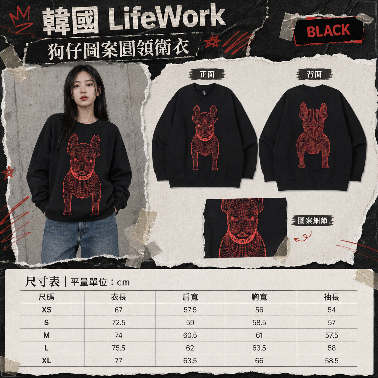 【韓國預購】KLD083103 LifeWork 線條狗圓領衛衣