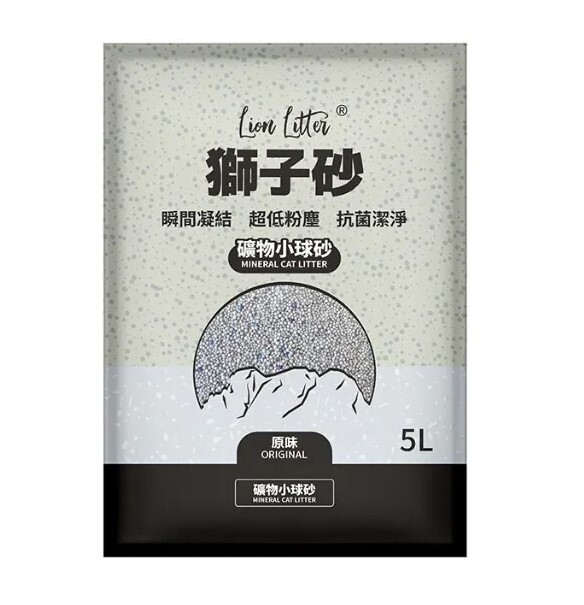 (限時優惠$70/4包)獅子砂 礦物小球砂 5L