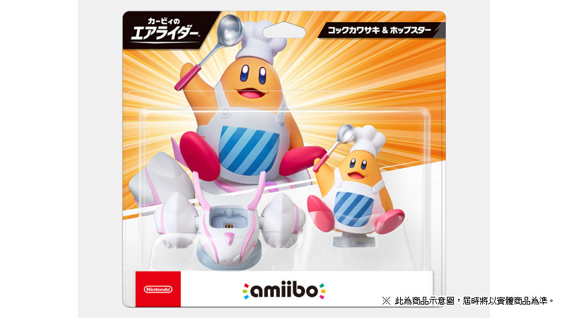 amiibo 廚師川崎 & 跳躍之星（卡比的馭天飛行者系列）