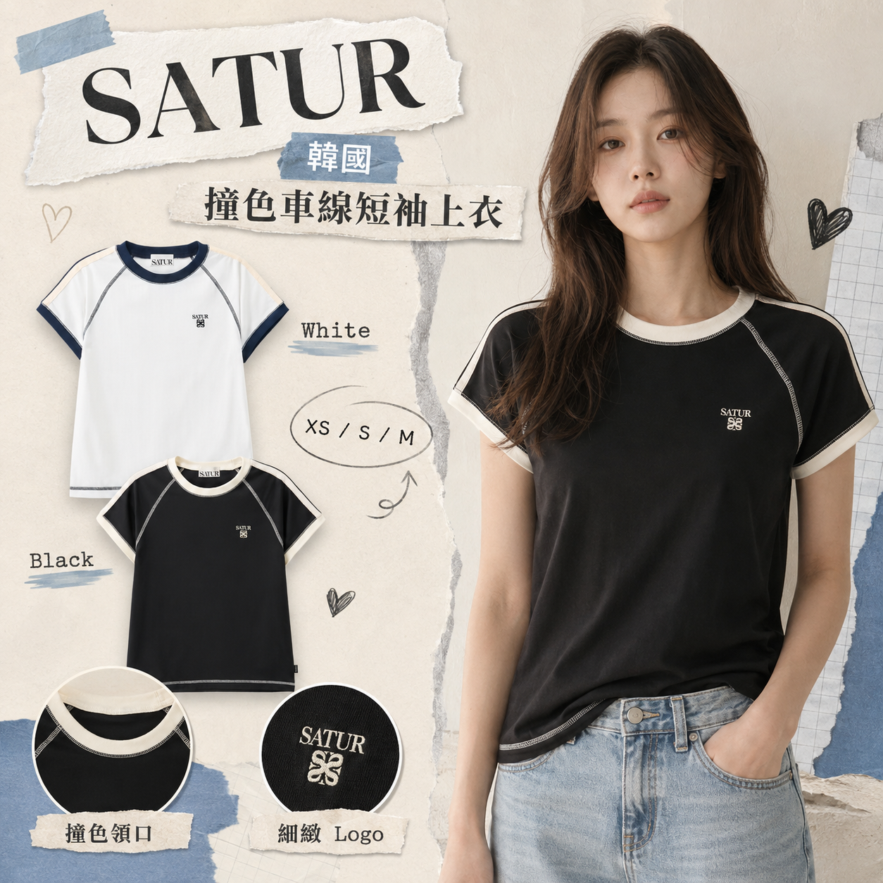 【預購】KRD082906 SATUR Lawton Stitch Ringer 短袖上衣