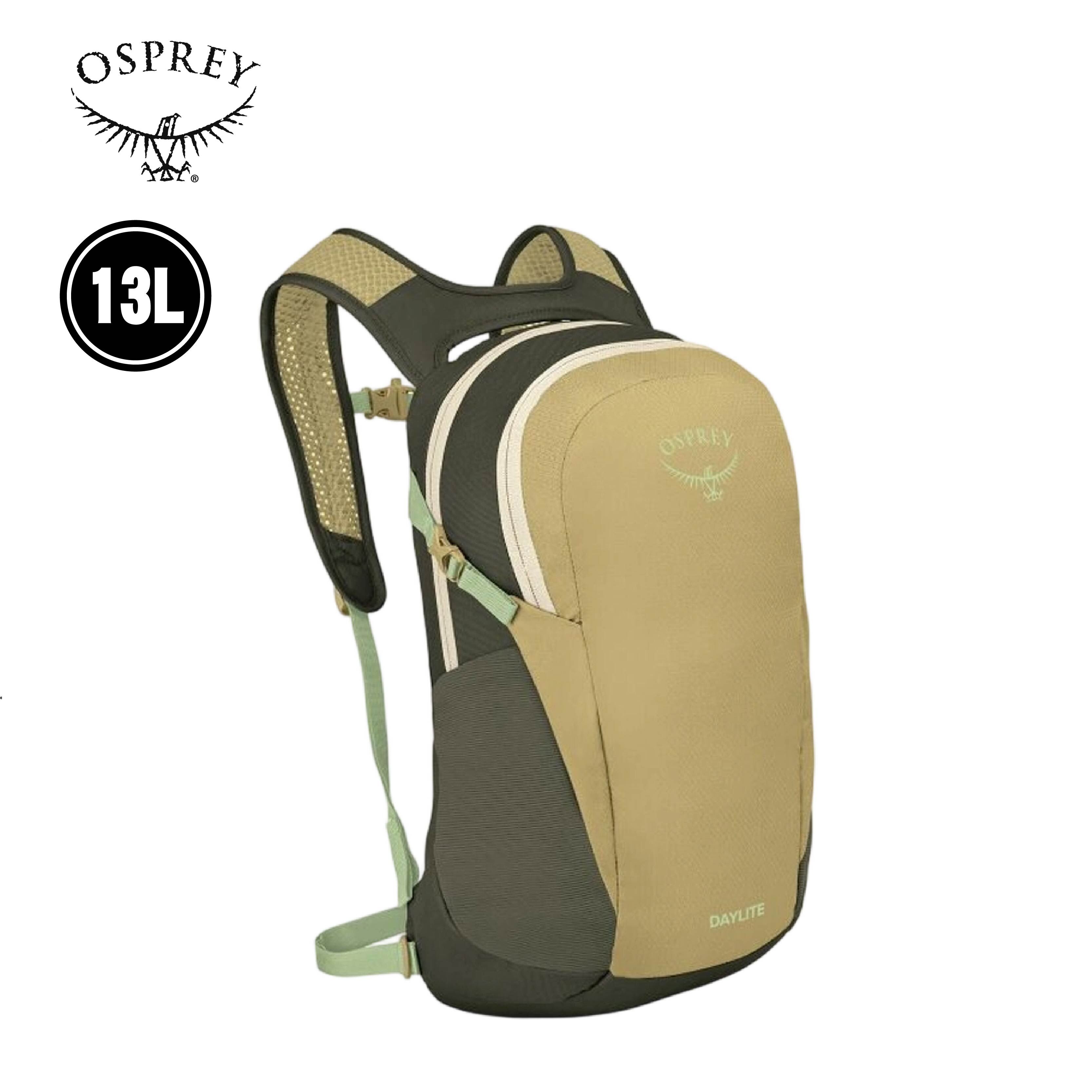 Osprey 美國 Daylite 13L 休閒後背包 (礫石棕混色) 71OS007646