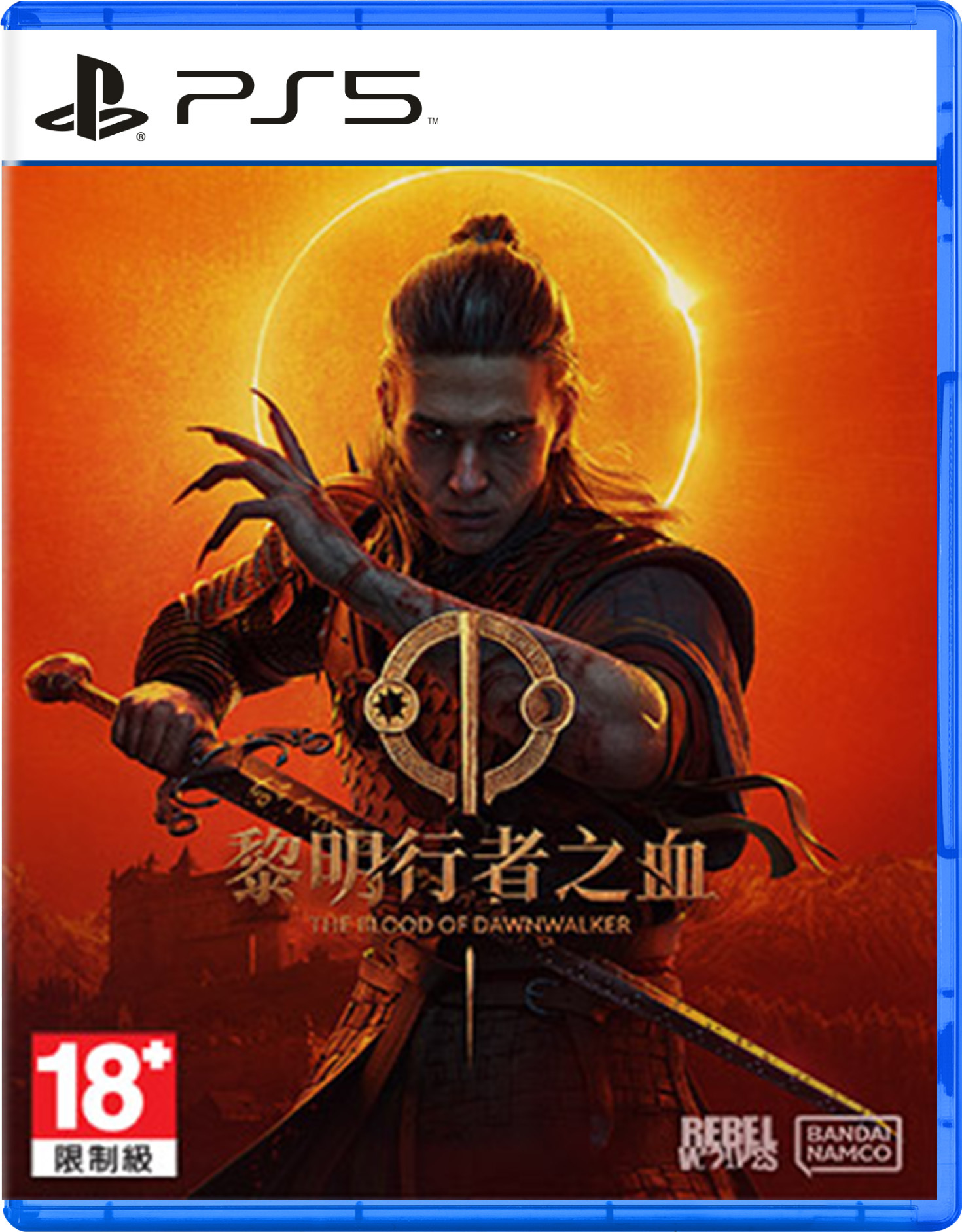 PS5 黎明行者之血 中文版
