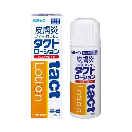 日本SATO佐藤製藥Tact Lotion止癢消炎水45ml無類固醇蚊蟲叮咬痱子濕疹家庭常備