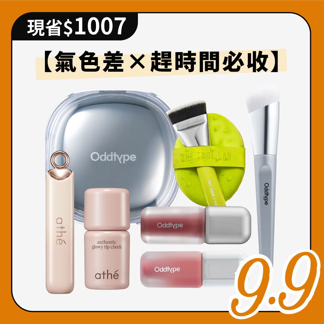 熱銷TOP.1 | 原生感女神全妝組