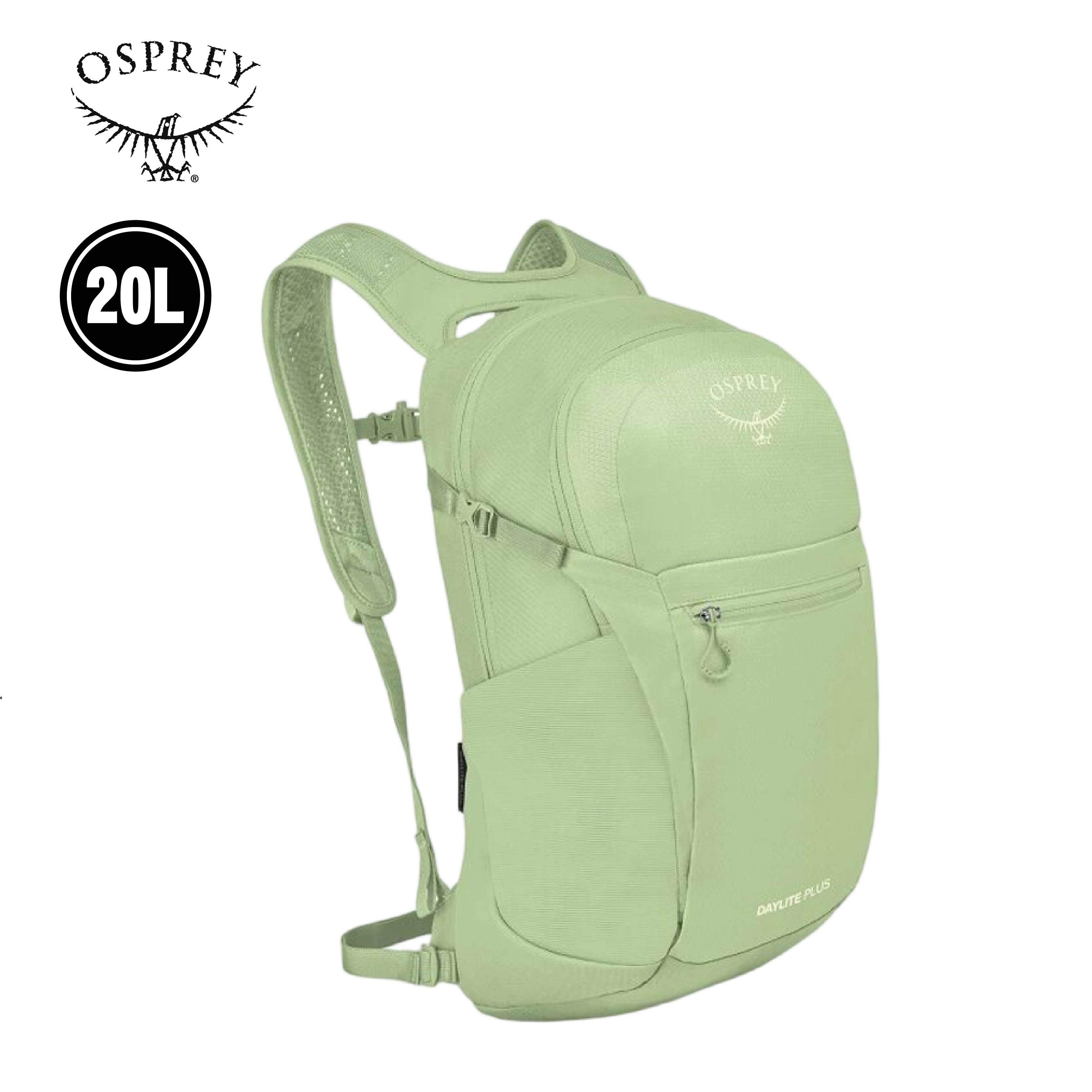 Osprey 美國 Daylite Plus 20L 休閒後背包 (開心果綠) 71OS007653