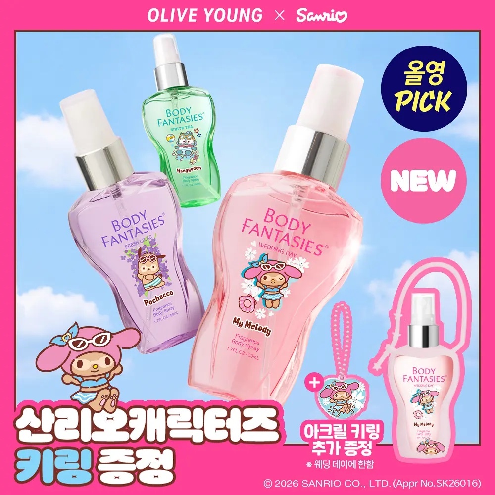 《Olive Young連線》BODY FANTASIES x Sanrio  Seaside Hydrangea Fragrance Body Spray 94ml+keyring