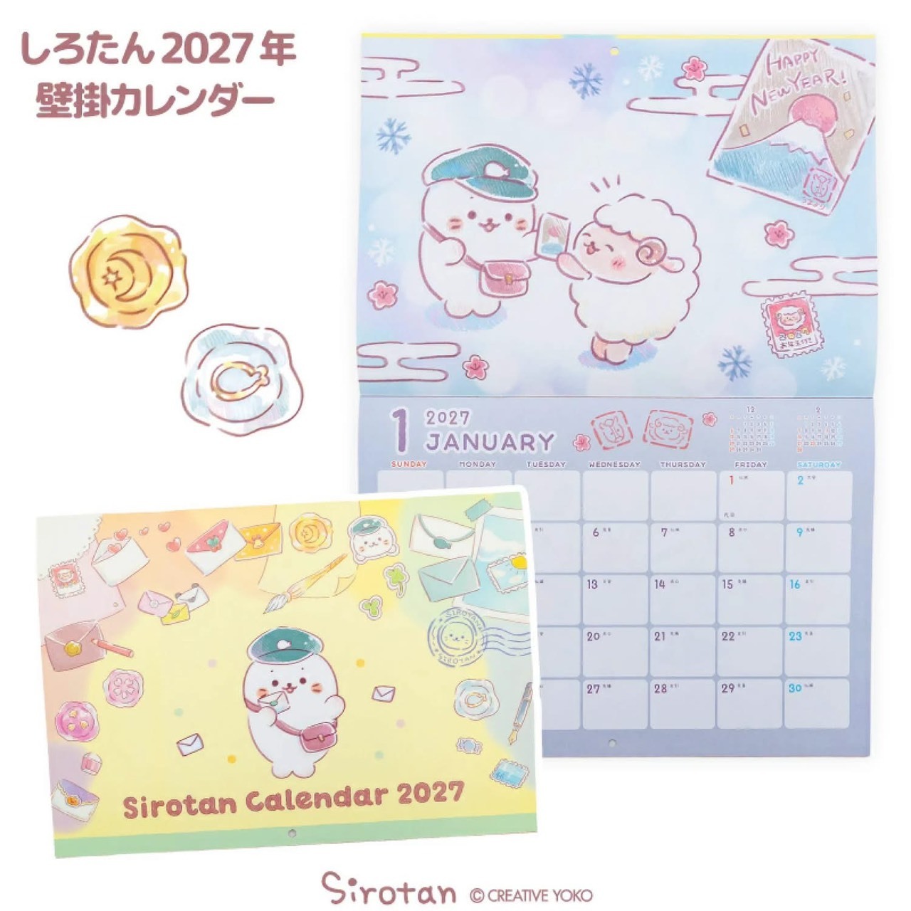 Sirotan 海豹小白 2027 掛曆