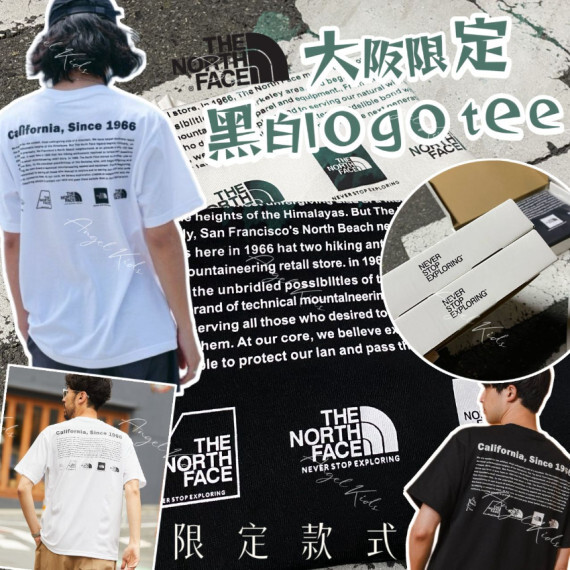 TNF 大阪限定黑白Logo Tee 1set2件 #2608