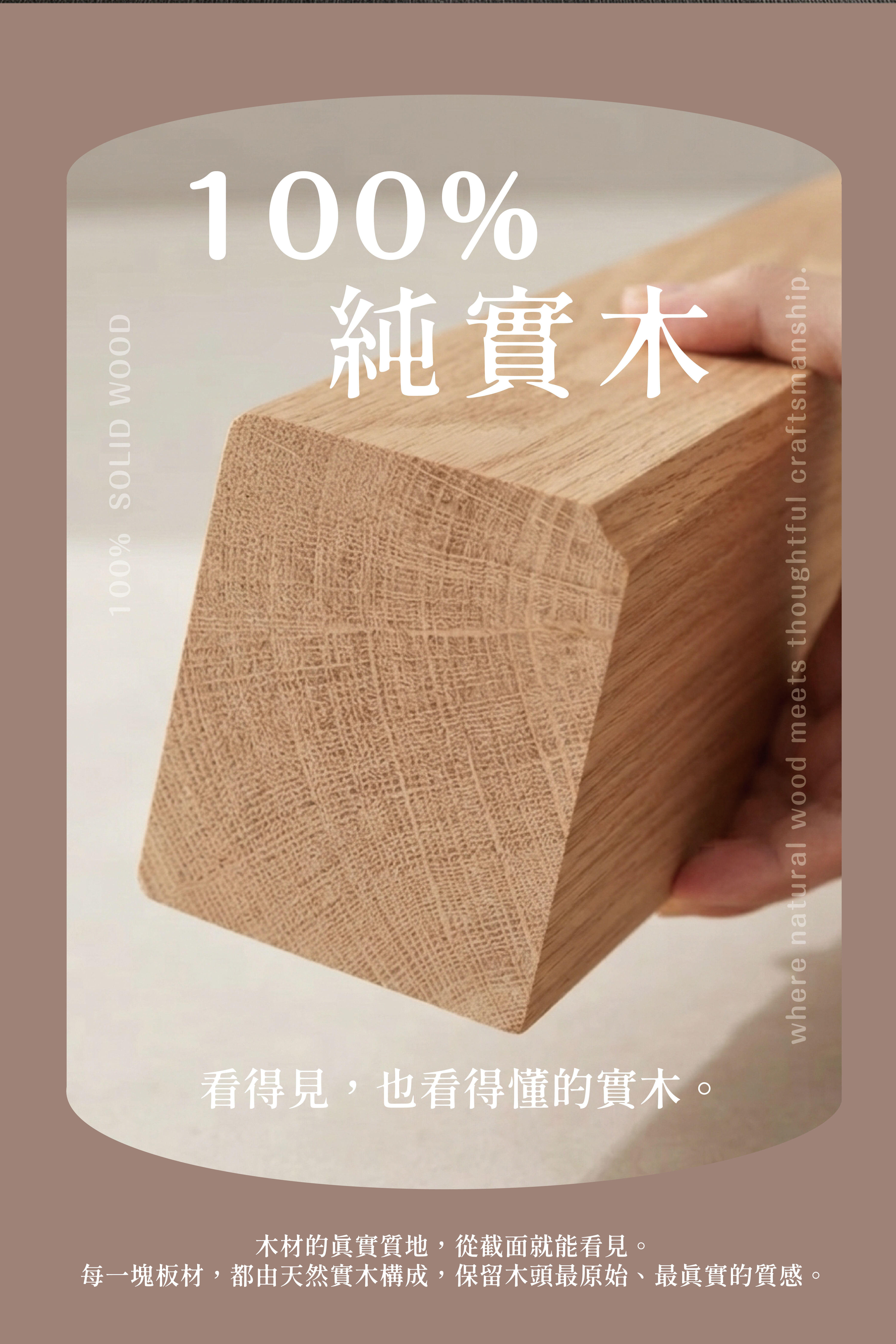 有木實木床架 - 實品細節圖 1