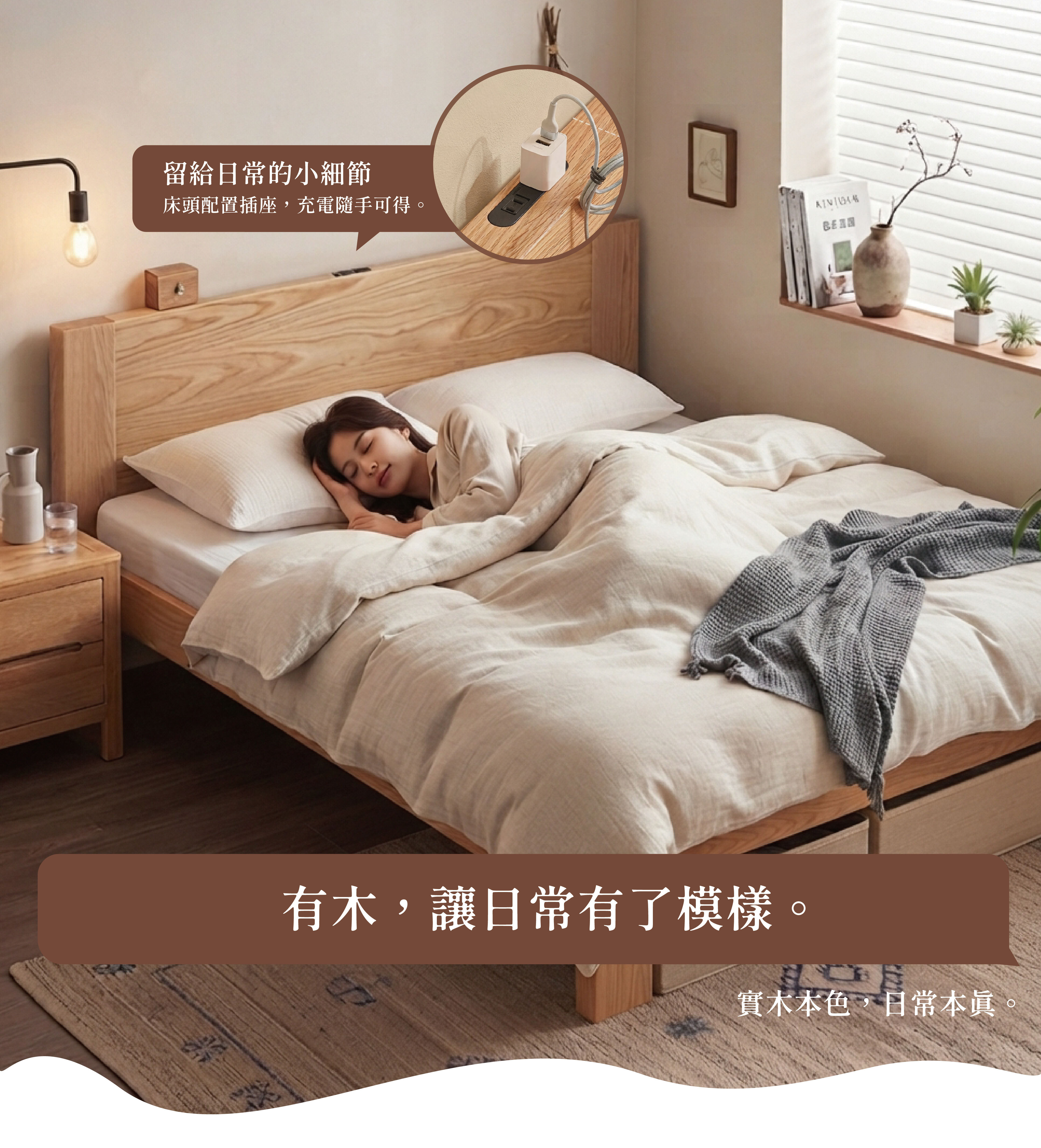 有木實木床架 - 尺寸與規格說明 1