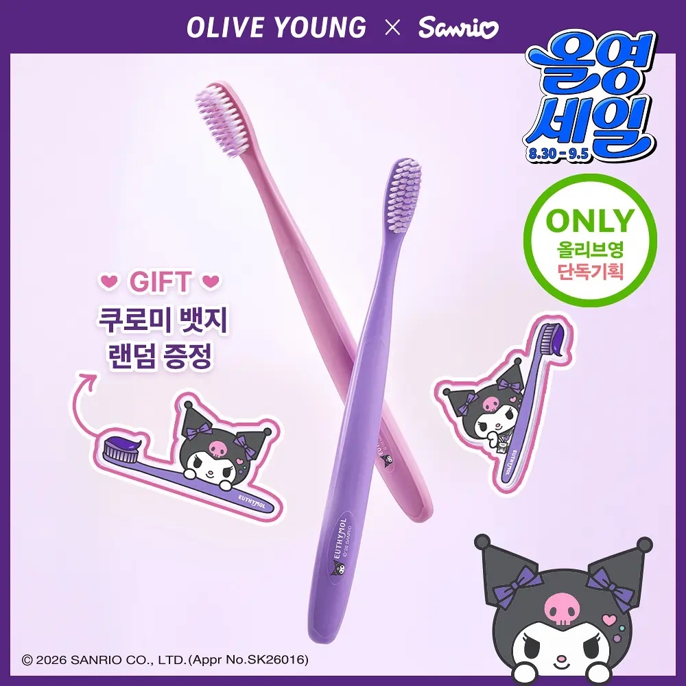 《Olive Young連線》EUTHYMOL Purple Whitening Toothbrush double set (+Kuromi Random badge)