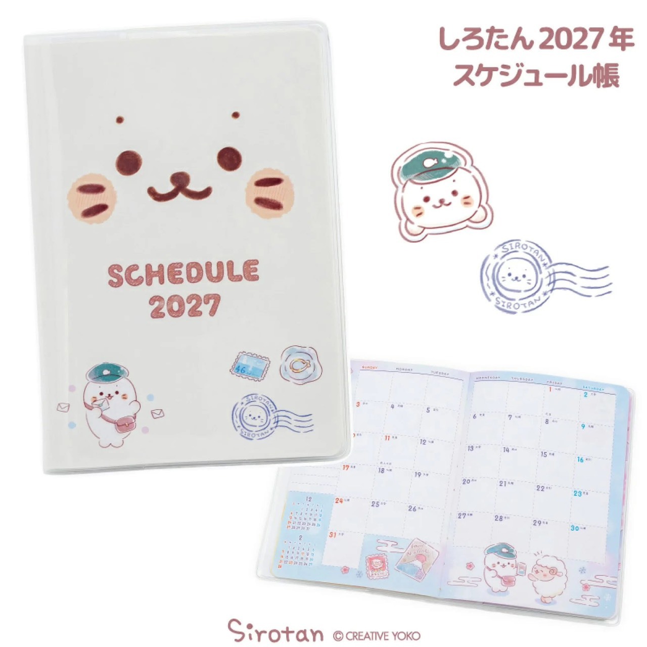Sirotan 海豹小白 2027 行事曆｜B6 月計畫手帳