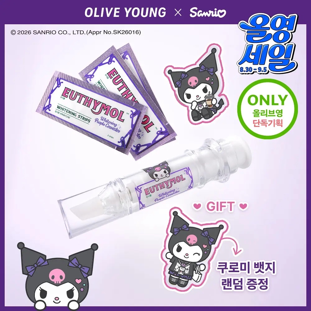 《Olive Young連線》EUTHYMOL Purple Whitening Patch 3ea (+KUROMI Random badge)