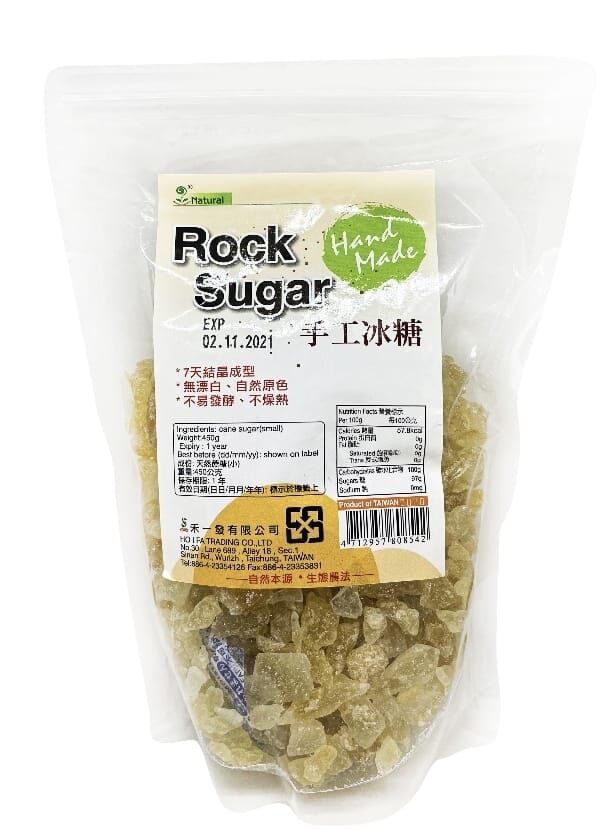 Y2: 禾一發手工冰糖 (450g)
