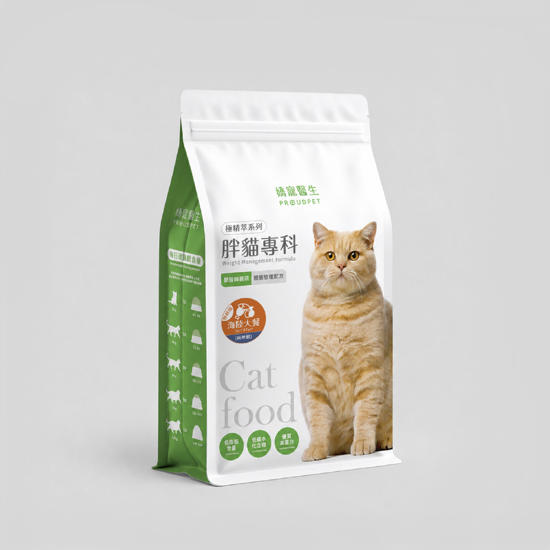 極精萃 胖貓專科體態管理機能糧 熟齡貓 海陸大餐（1.8kg/包）---1入