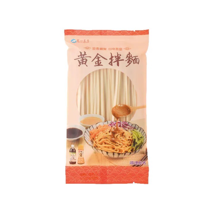 黃金拌麵(附香菇醬油、黃金芝麻醬包)