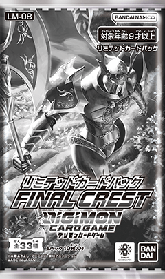 Digimon Card Game: Limited Card Pack LM-08 FINAL CREST (box)