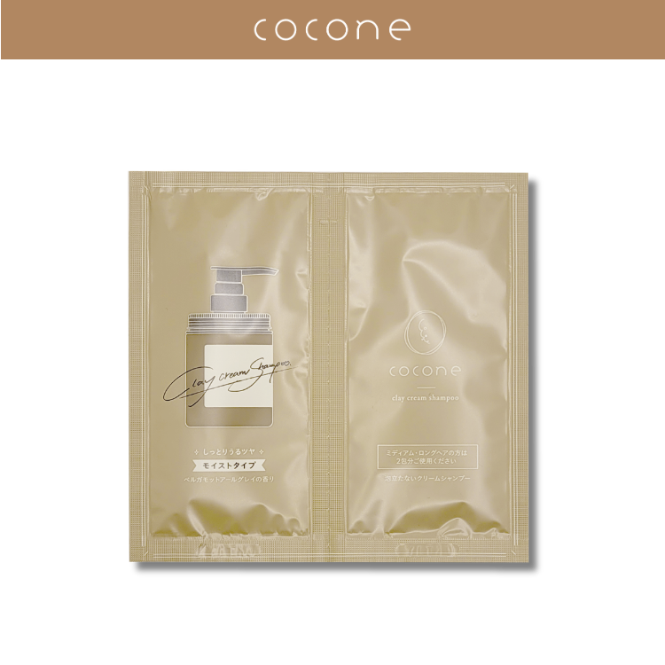 COCONE - Shampoo Repair Sachet