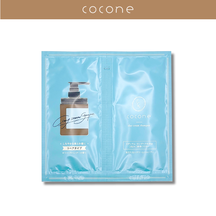 COCONE - Shampoo Moist Sachet