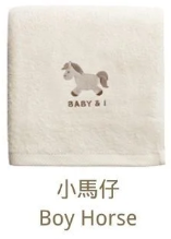 【Baby & I】韓國製竹纖維嬰兒浴巾 - 小馬仔