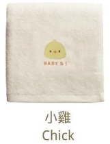 【Baby & I】韓國製竹纖維嬰兒浴巾 - 小雞