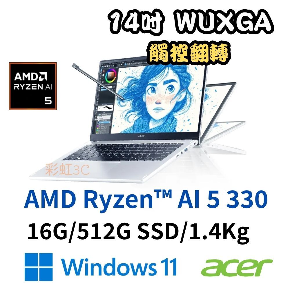 Acer  Aspire Spin ASP14-61N-R0ZS