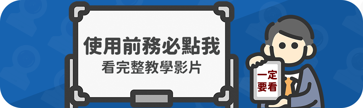 KN800所有教學