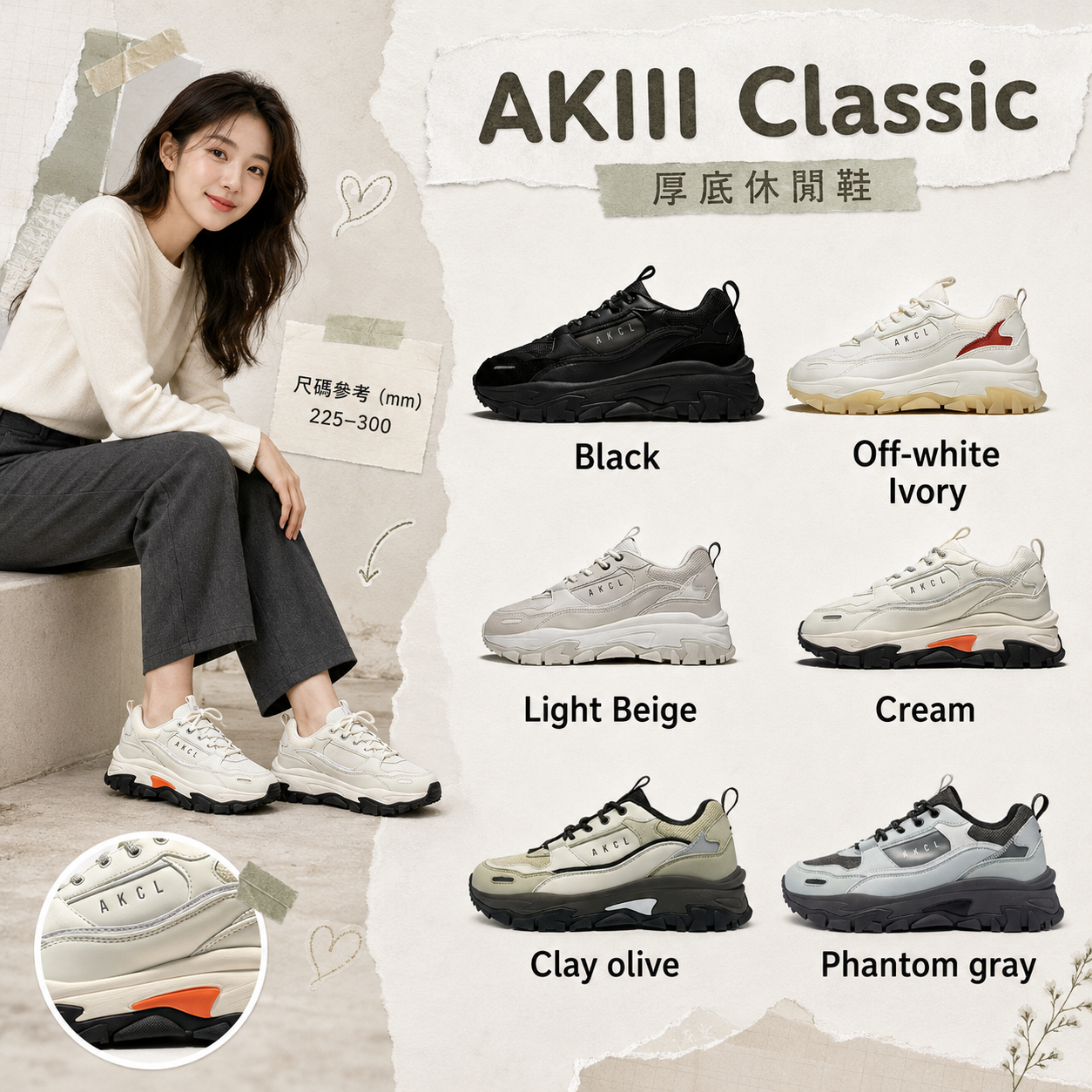 【預購】KDA082901 AKIII Classic Urban Tracker 休閑鞋