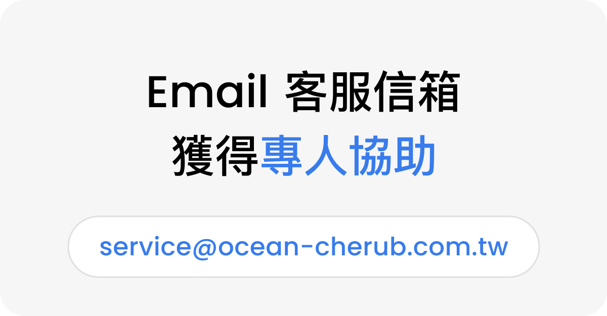 PAMABECARE客服信箱