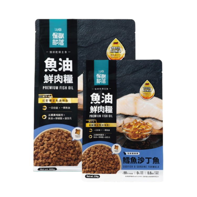 怪獸部落 - 魚油鮮肉主食乾糧 - 鱈魚沙丁魚
