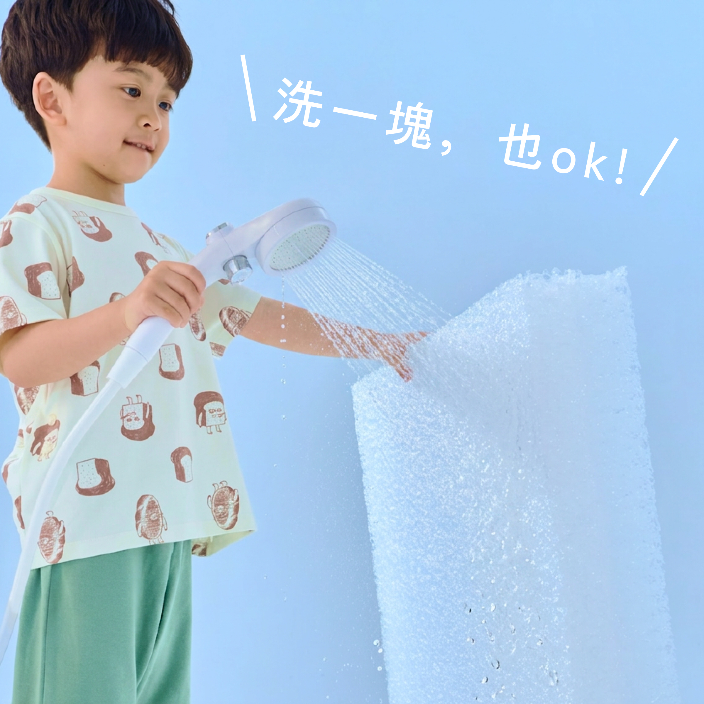 PAMABE CARE 床墊 POE 內芯可分塊拆卸並直接以清水沖洗