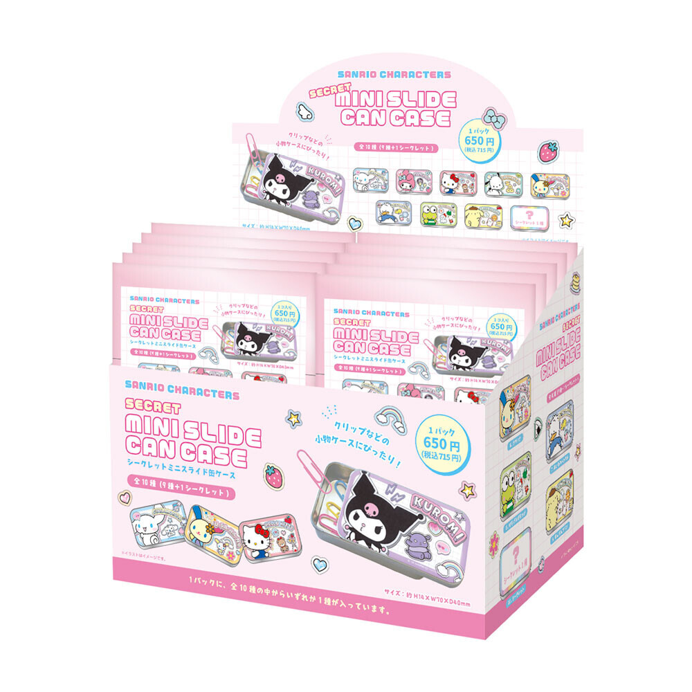 Sanrio Characters Mini Slide Tin Case Blind Bag