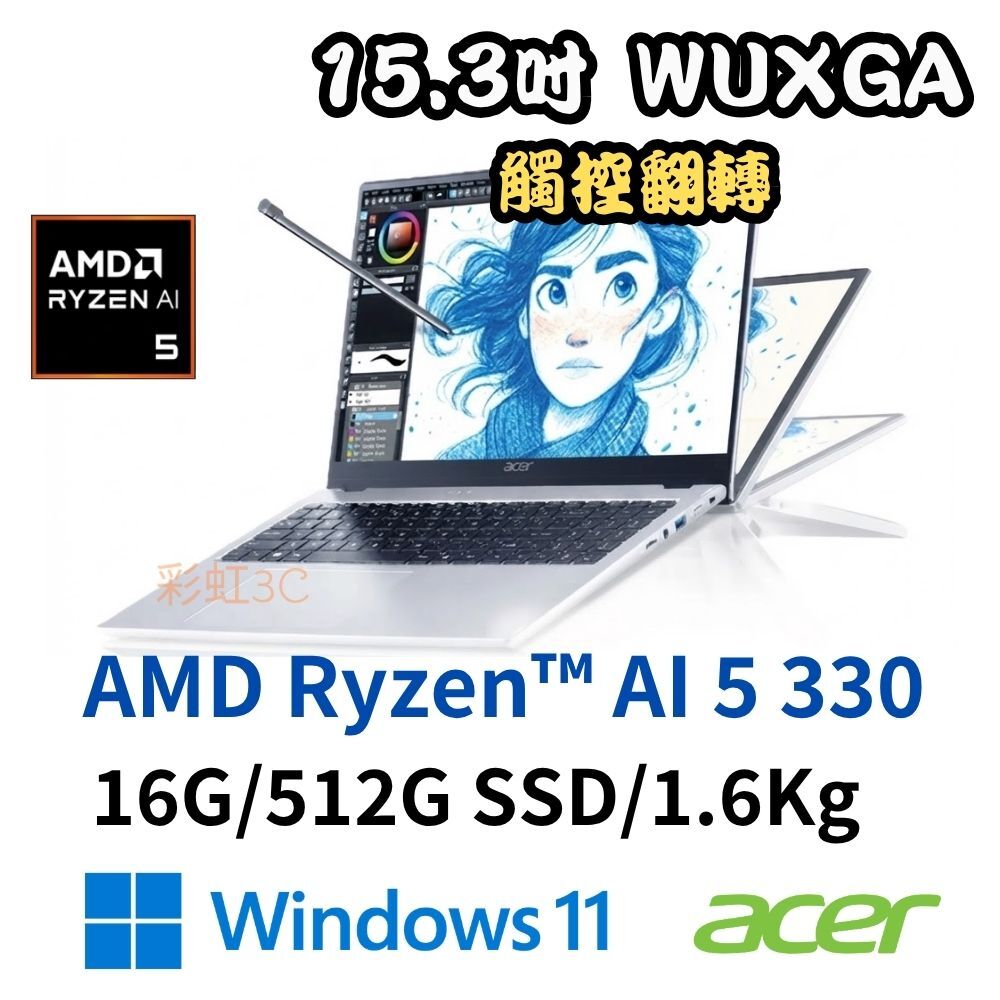 Acer Aspire Spin ASP15-61N-R27Y