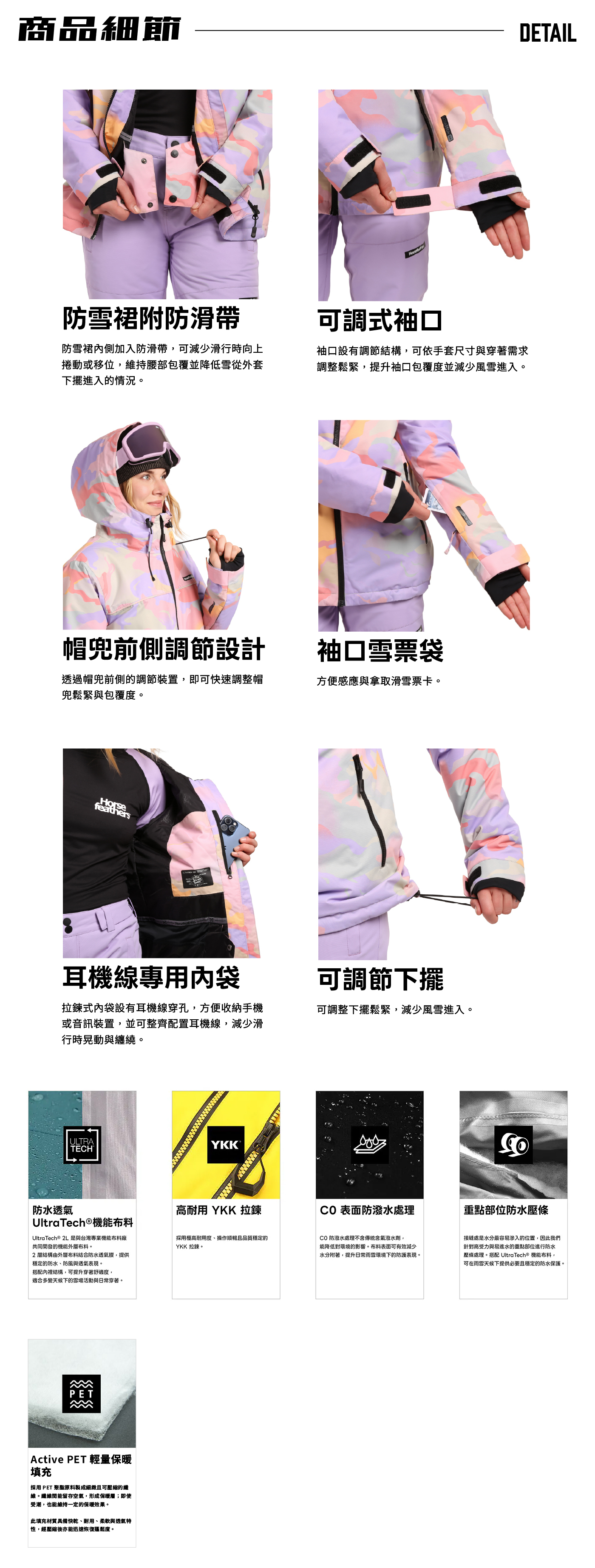 KIRA_JACKET_3_detail