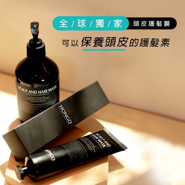 頭皮專用敷膜：針對頭皮設計，請依包裝標示使用