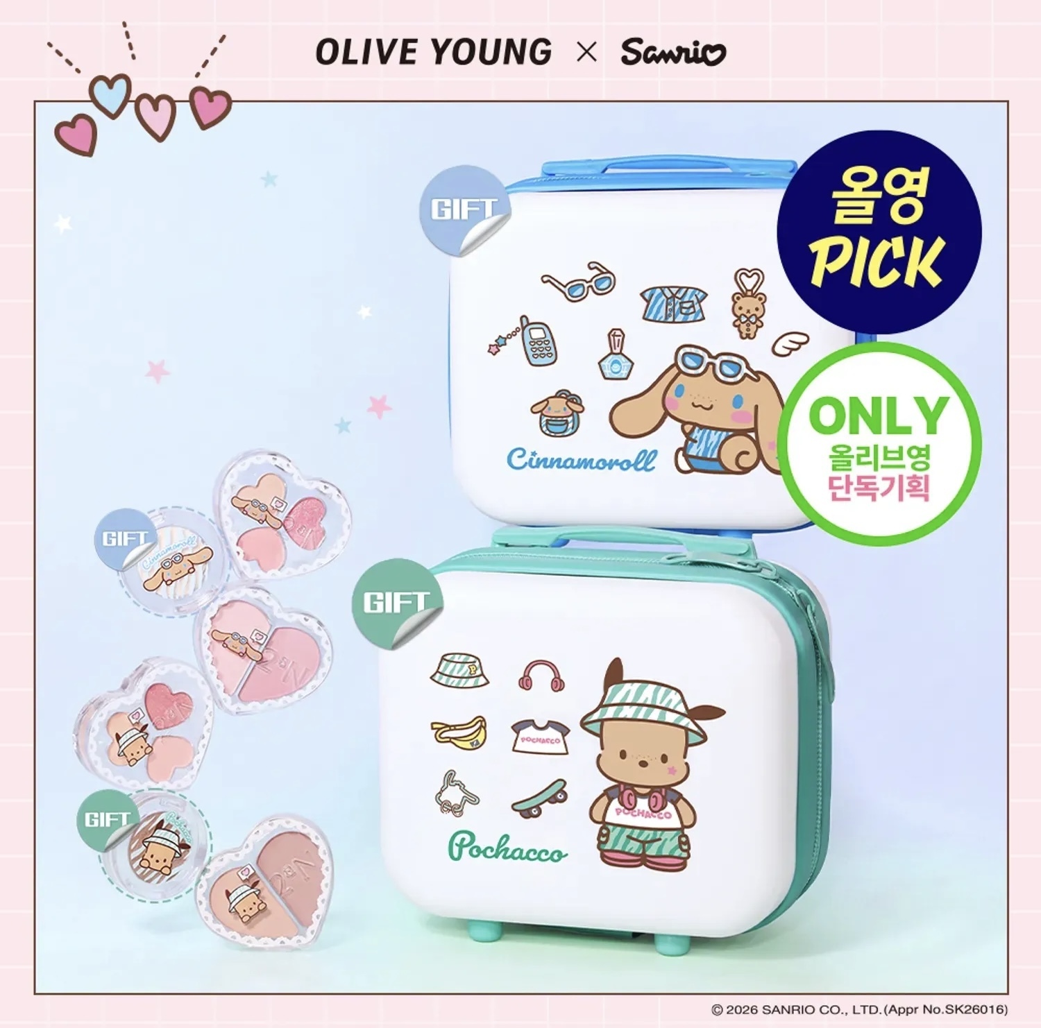 🇰🇷 30/8 - 5/9 韓國連線 OY大促銷 l 2aN × Sanrio 聯名限定款的 Love Pocket Makeup Kit 口袋隨身彩妝組