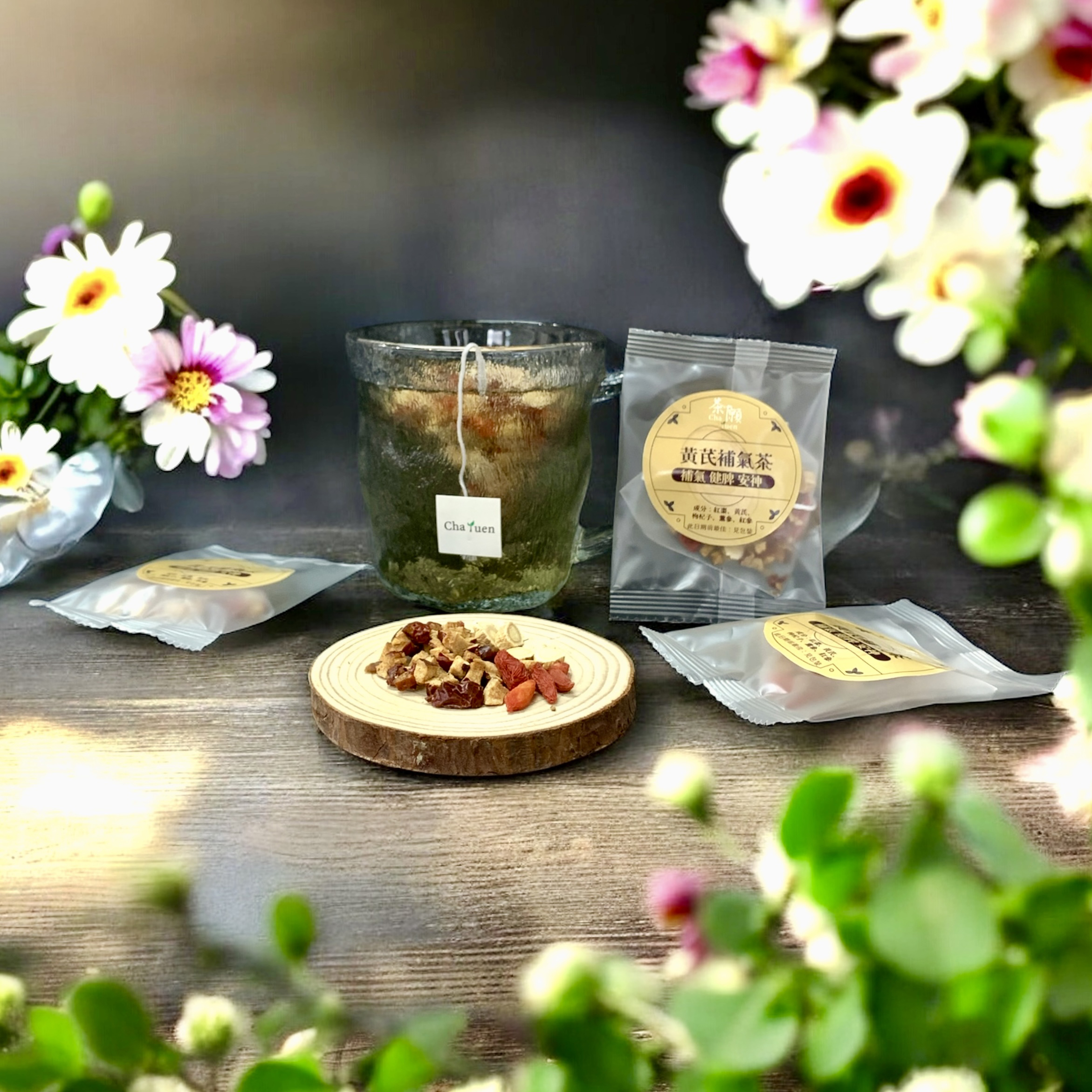 茶願 - 皇牌系列 黃芪補氣茶 (1包裝) 補氣 健脾 安神