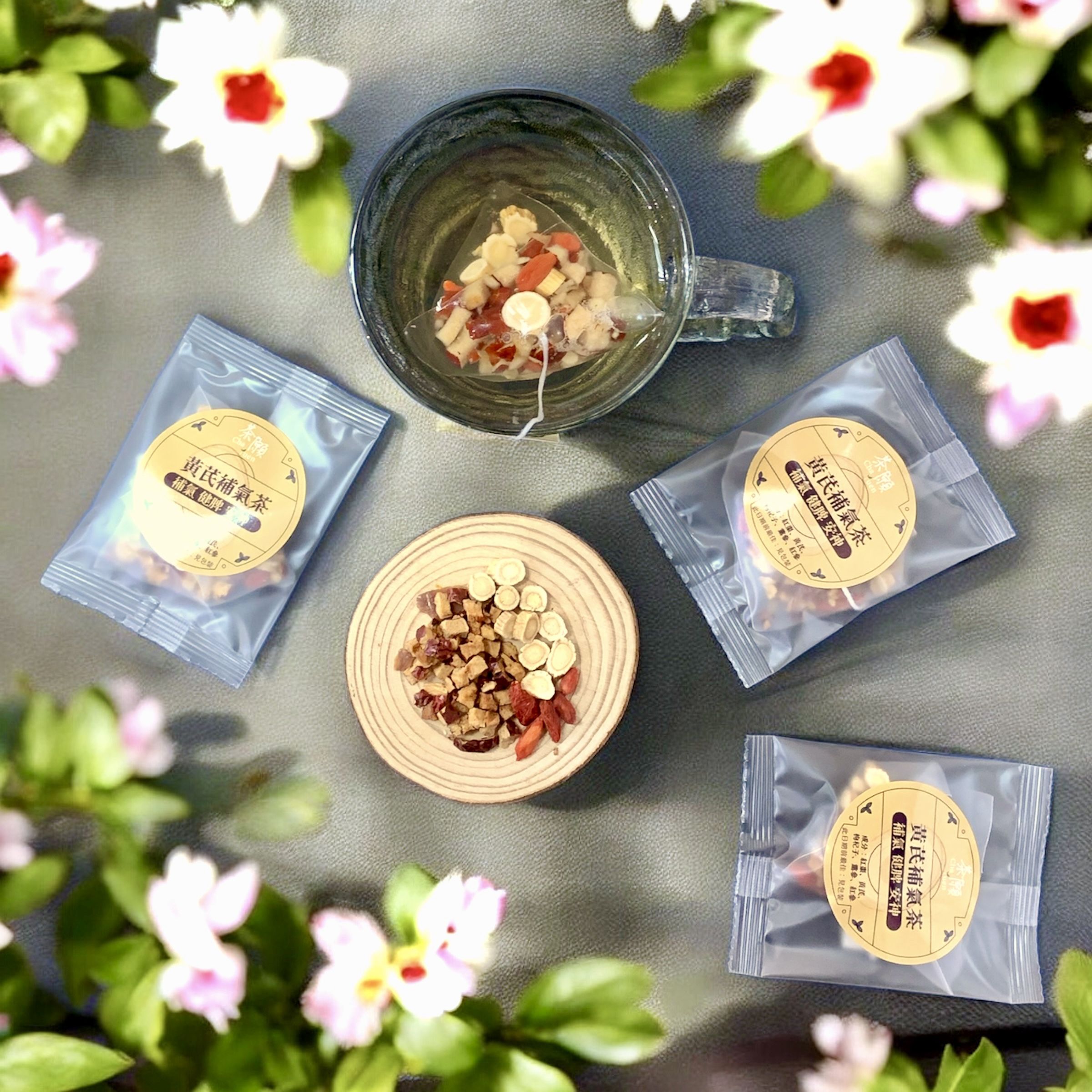 茶願 - 皇牌系列 黃芪補氣茶 (1包裝) 補氣 健脾 安神