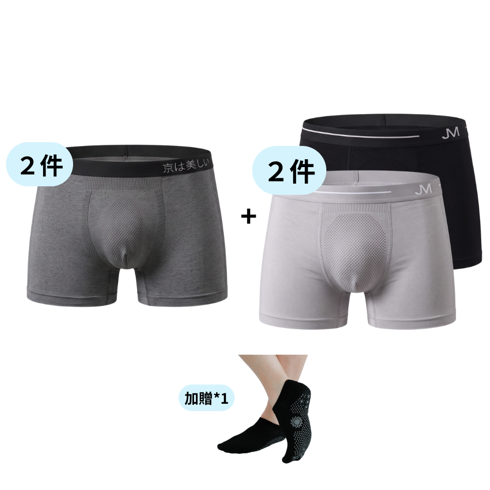【京美】能量銀纖維鍺石火耀褲2件組 + MIT銀鍺褲涼感循環機能男性內褲 平口2件組｜贈 能量襪一雙【活力返校日】