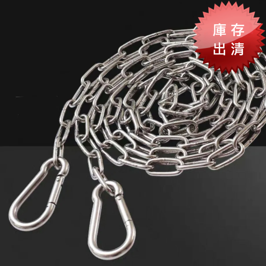 不銹鋼防風曬衣鍊(出清款)