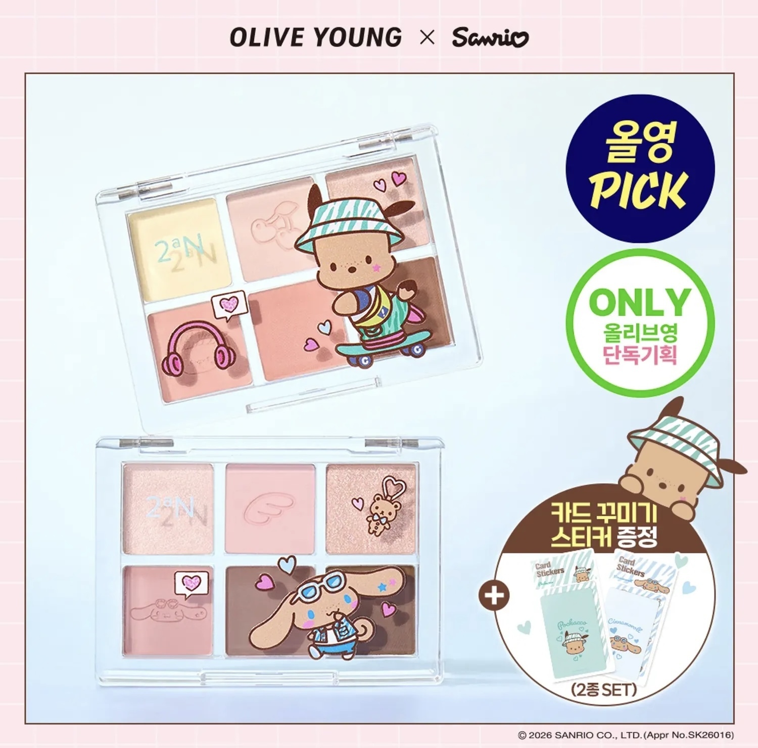 🇰🇷 30/8 - 5/9 韓國連線 OY大促銷 l 2aN「Better Me Eye Palette」眼影盤 Sanrio 大耳狗Cinnamoroll限定版