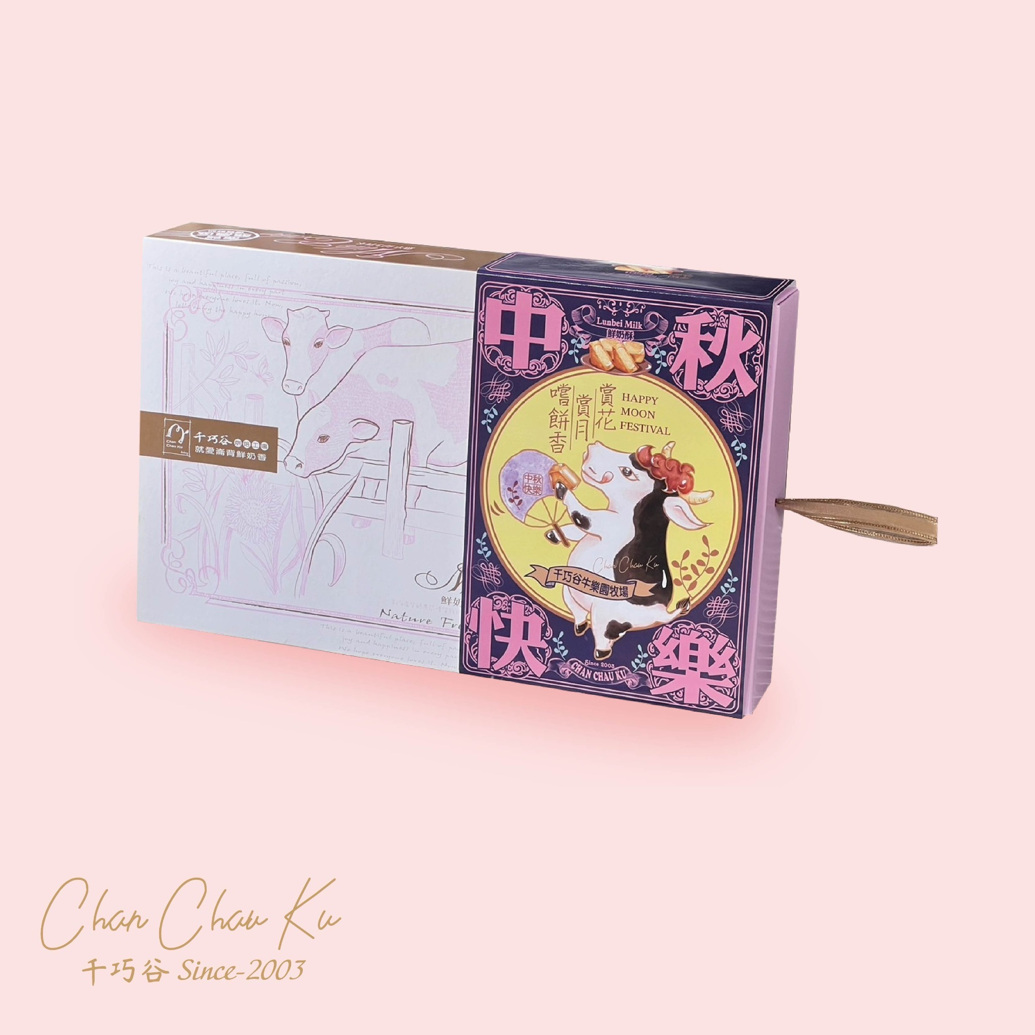 崙背鮮奶酥 12入/盒 (奶蛋素/常溫)