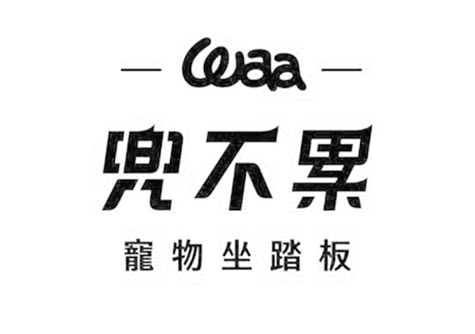 FikaGO 與兜不累品牌合作