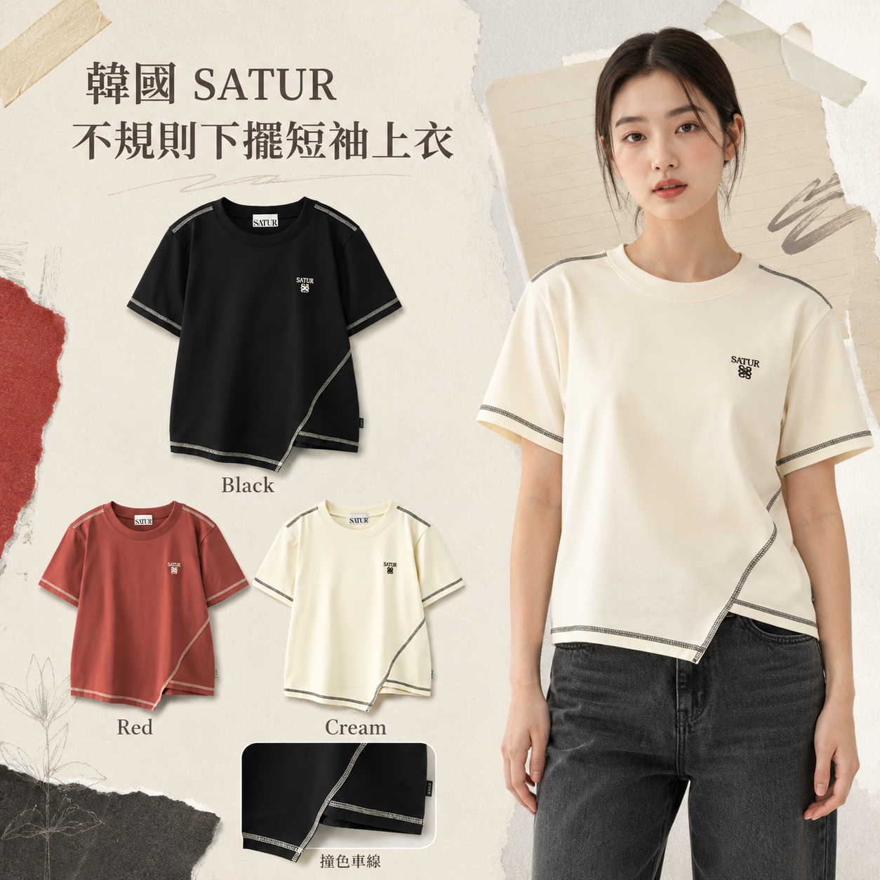 【預購】KRD082903 SATUR Dublin 女裝不規則短袖上衣