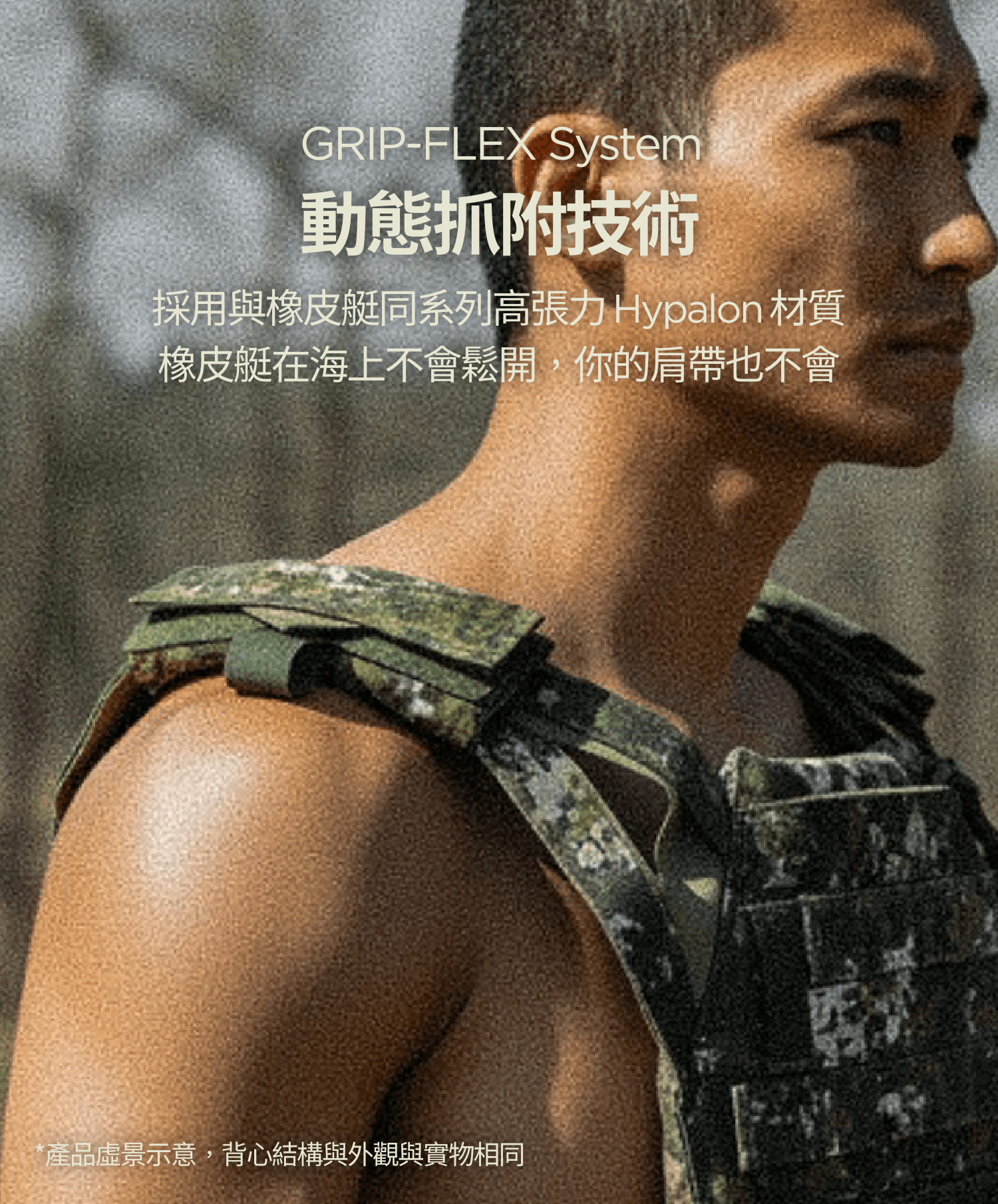 傲骨戰術裝備屋 A-TWO JPC 特仕版戰術背心 陸軍國軍輕量戰術背心 保持輕盈靈活無干擾
