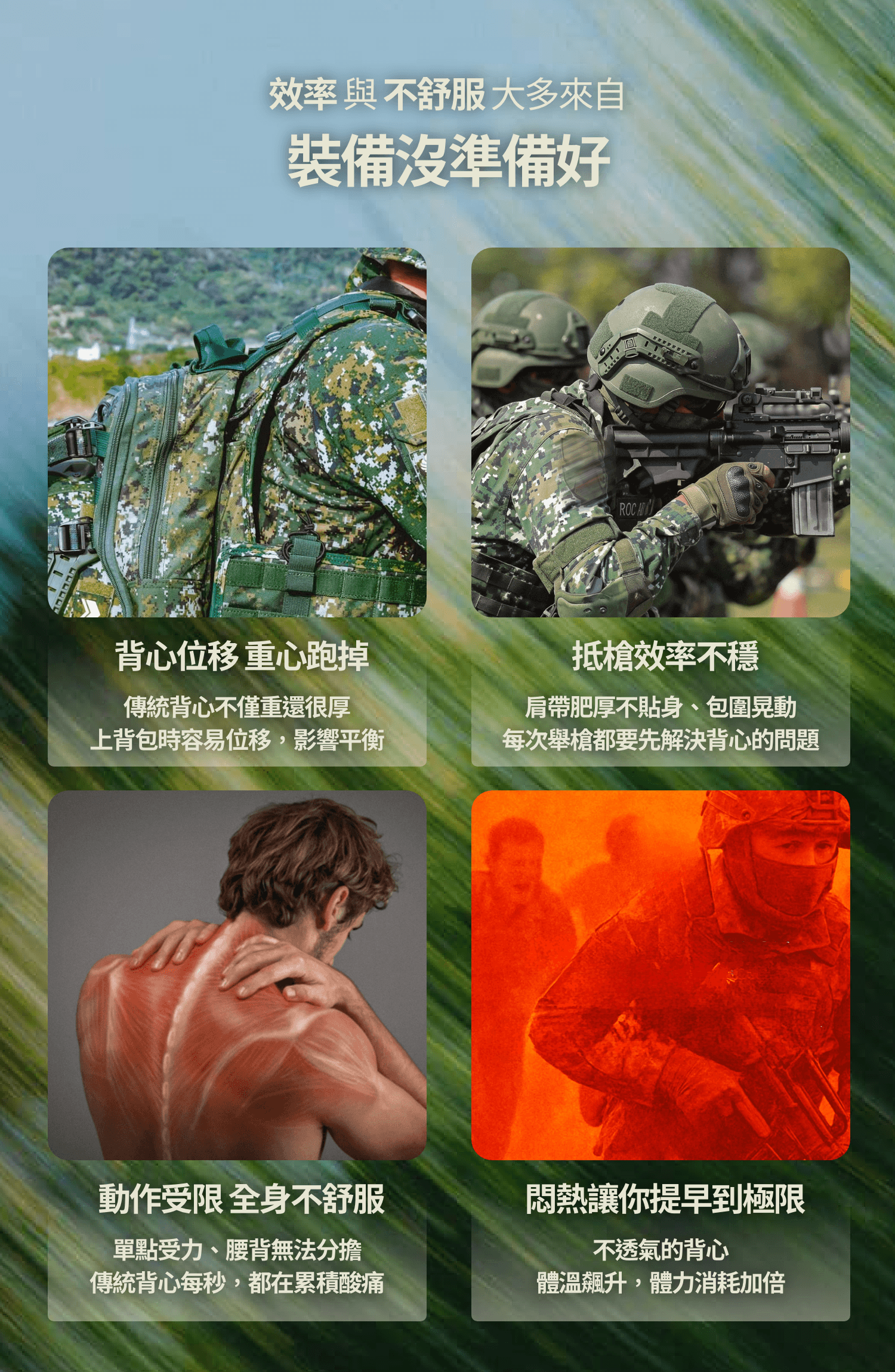 傲骨戰術裝備屋 A-TWO JPC 特仕版戰術背心 陸軍國軍輕量戰術背心 保持輕盈靈活無干擾